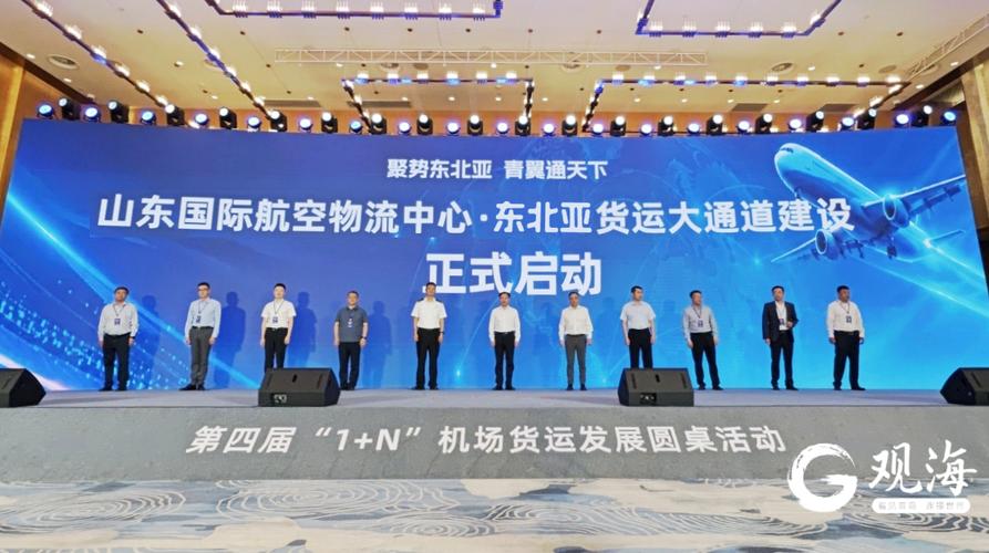 现场签署异地货站共建,货物联运,中转战略合作等多项协议,同步启动