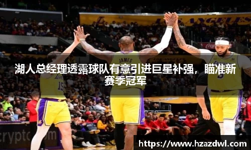 必一运动