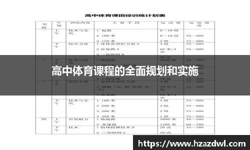 bsports必一运动
