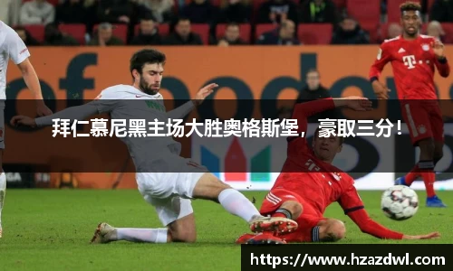必一运动