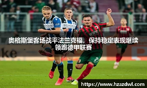 必一运动