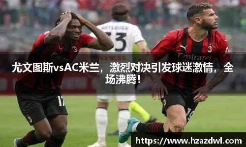 必一运动官网