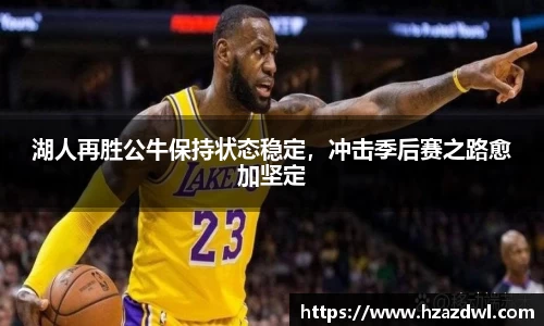 必一运动官网