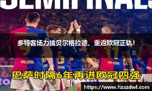 bsports官网 必一运动
