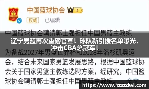 bsports必一运动