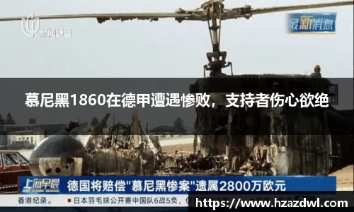 必一运动