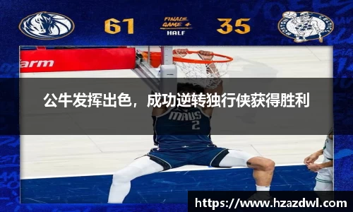 必一运动官网