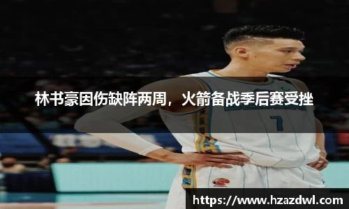 必一运动