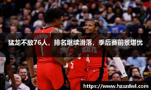 bsports官网 必一运动