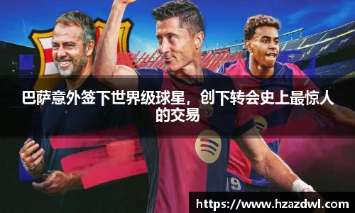 必一运动官网