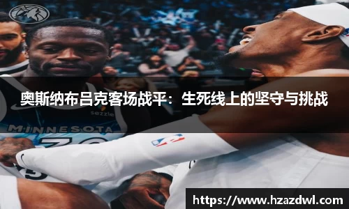 bsports官网 必一运动