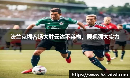 bsports官网 必一运动