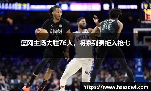 必一运动官网