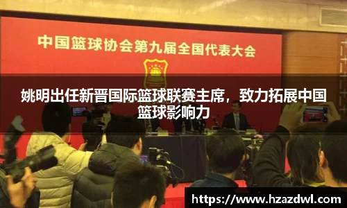 必一运动官网