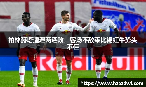 必一运动