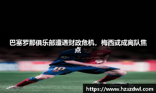 bsports必一运动