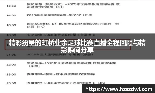 必一运动官网