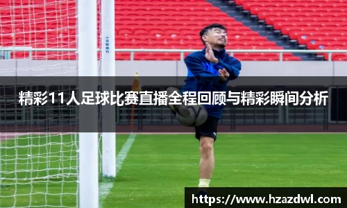 bsports官网 必一运动