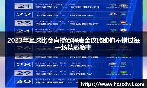 必一运动官网