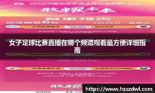 bsports必一运动
