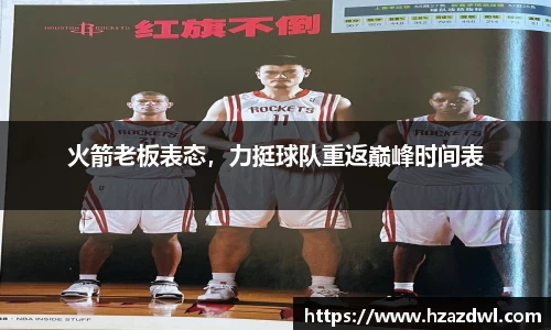 bsports官网 必一运动