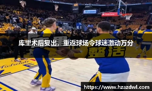 必一运动
