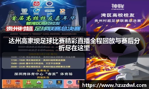 必一运动官网