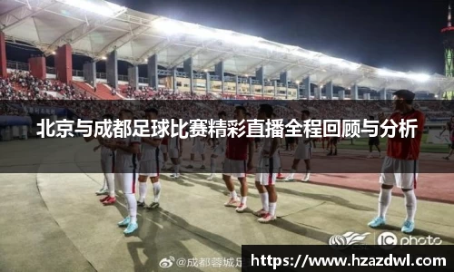 必一运动