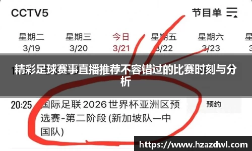 必一运动