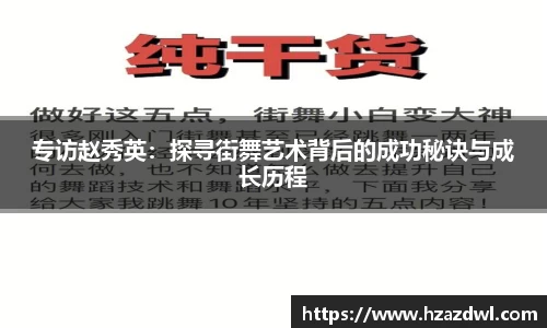 必一运动