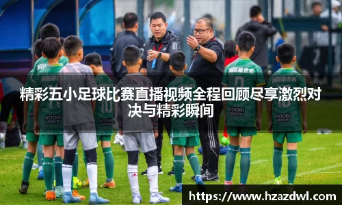 必一运动
