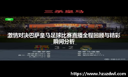 必一运动官网