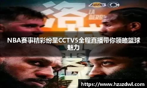 bsports必一运动