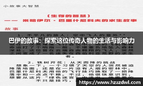 必一运动官网