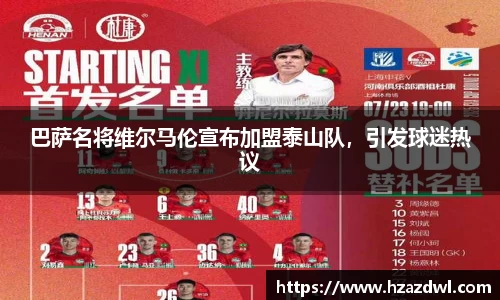 bsports官网 必一运动
