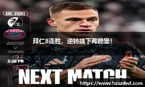 bsports必一运动