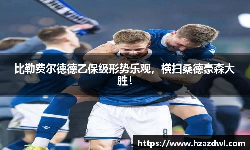 bsports官网 必一运动
